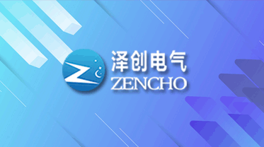 电容柜改造